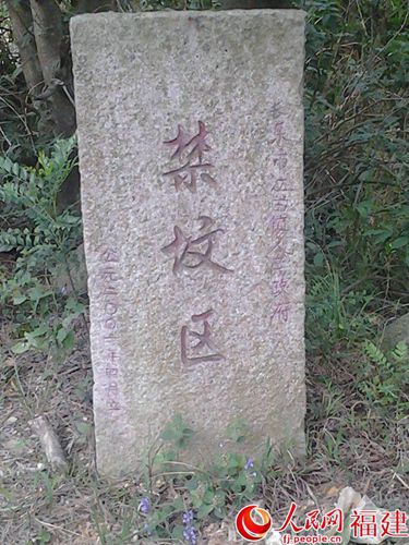 一座由长乐市江田镇人民政府于2001年4月设立的“禁坟区”碑石赫然耸立在景区外。谢曦 摄